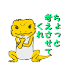 フトアゴトカゲのランボくん（個別スタンプ：23）