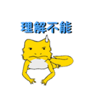 フトアゴトカゲのランボくん（個別スタンプ：29）