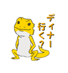 フトアゴトカゲのランボくん（個別スタンプ：32）