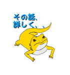 フトアゴトカゲのランボくん（個別スタンプ：35）