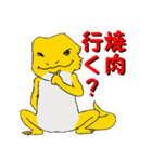 フトアゴトカゲのランボくん（個別スタンプ：36）