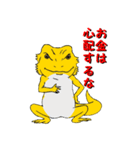 フトアゴトカゲのランボくん（個別スタンプ：38）