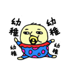 The fat white 3（個別スタンプ：3）