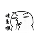The fat white 3（個別スタンプ：7）