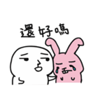 The fat white 3（個別スタンプ：31）