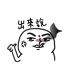 The fat white 3（個別スタンプ：35）