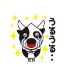 クリボウ 栗BOYのスタンプ（個別スタンプ：6）