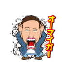 クリボウ 栗BOYのスタンプ（個別スタンプ：34）