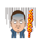 クリボウ 栗BOYのスタンプ（個別スタンプ：38）