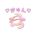 ホヌ愛らんど（個別スタンプ：10）