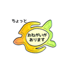 ホヌ愛らんど（個別スタンプ：15）