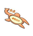 ホヌ愛らんど（個別スタンプ：20）