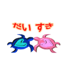 ホヌ愛らんど（個別スタンプ：26）