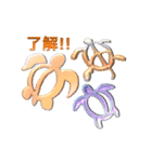 ホヌ愛らんど（個別スタンプ：29）