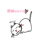 haru-maki（個別スタンプ：3）