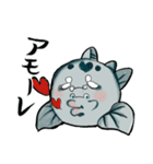 ご長寿怪魚・椎良（しいら）さん（個別スタンプ：31）