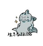 ご長寿怪魚・椎良（しいら）さん（個別スタンプ：32）