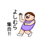 吉村さんのスタンプです。（個別スタンプ：35）