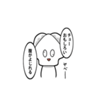 怒ったら負け＾＾（個別スタンプ：2）