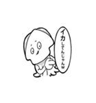 怒ったら負け＾＾（個別スタンプ：3）