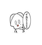 怒ったら負け＾＾（個別スタンプ：4）