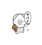怒ったら負け＾＾（個別スタンプ：7）