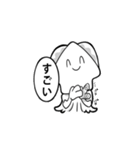 怒ったら負け＾＾（個別スタンプ：9）