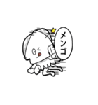 怒ったら負け＾＾（個別スタンプ：12）
