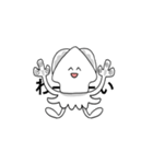 怒ったら負け＾＾（個別スタンプ：13）
