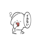 怒ったら負け＾＾（個別スタンプ：18）