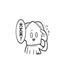 怒ったら負け＾＾（個別スタンプ：19）