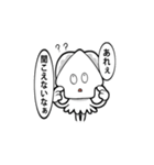 怒ったら負け＾＾（個別スタンプ：20）