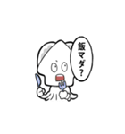怒ったら負け＾＾（個別スタンプ：23）