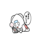 怒ったら負け＾＾（個別スタンプ：24）