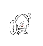 怒ったら負け＾＾（個別スタンプ：27）