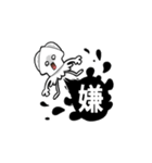 怒ったら負け＾＾（個別スタンプ：28）