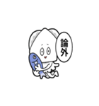 怒ったら負け＾＾（個別スタンプ：31）