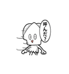 怒ったら負け＾＾（個別スタンプ：32）