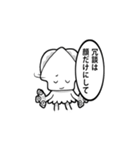 怒ったら負け＾＾（個別スタンプ：33）