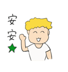Howz and Cool Bear（個別スタンプ：1）