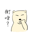 Howz and Cool Bear（個別スタンプ：2）