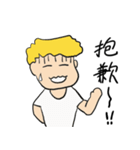 Howz and Cool Bear（個別スタンプ：4）