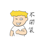 Howz and Cool Bear（個別スタンプ：8）