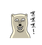 Howz and Cool Bear（個別スタンプ：9）