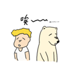 Howz and Cool Bear（個別スタンプ：13）