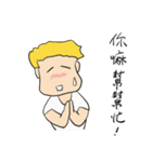Howz and Cool Bear（個別スタンプ：17）