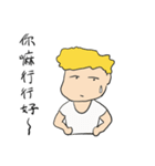 Howz and Cool Bear（個別スタンプ：18）