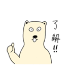 Howz and Cool Bear（個別スタンプ：32）