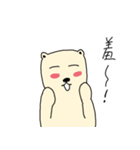 Howz and Cool Bear（個別スタンプ：33）