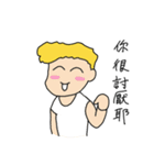 Howz and Cool Bear（個別スタンプ：35）